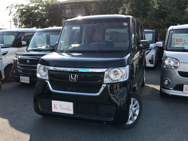 Ｎ－ＢＯＸ Ｇホンダセンシング　ＥＴＣ　バックカメラ　両側スライド・片側電動　ナビ　オートクルーズコントロール　レーンアシスト　衝突被害軽減システム　オートライト　ＬＥＤヘッドランプ　スマートキー　アイドリングストップ（16枚目）