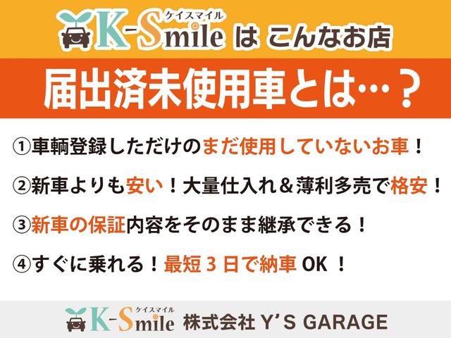 Ｎ－ＢＯＸ Ｇホンダセンシング　ＥＴＣ　バックカメラ　両側スライド・片側電動　ナビ　オートクルーズコントロール　レーンアシスト　衝突被害軽減システム　オートライト　ＬＥＤヘッドランプ　スマートキー　アイドリングストップ（73枚目）