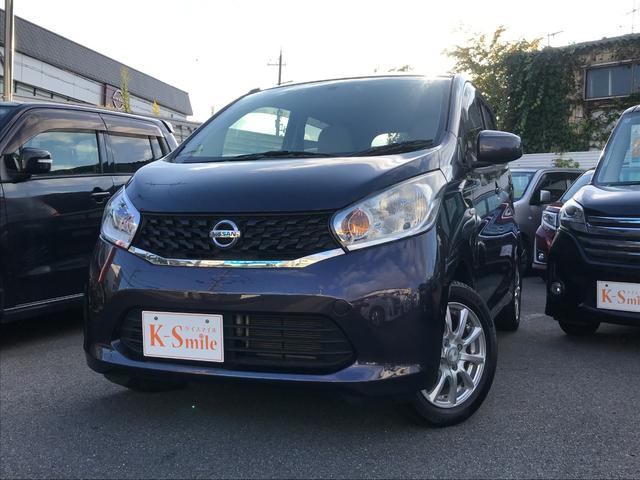 デイズ J TV キーレスエントリー 電動格納ミラー ベンチシート CVT ABS CD DVD再生 USB ミュージックプレイヤー接続可 Bluetooth アルミホイール 衝突安全ボディ エアコン(15枚目)