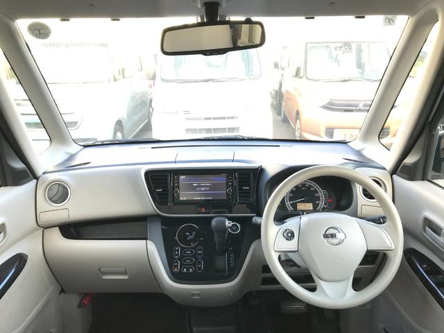 デイズルークス X ETC 全周囲カメラ 両側スライド・片側電動 ナビ TV 衝突被害軽減システム スマートキー アイドリングストップ 電動格納ミラー ベンチシート CVT 盗難防止システム ABS ESC(7枚目)