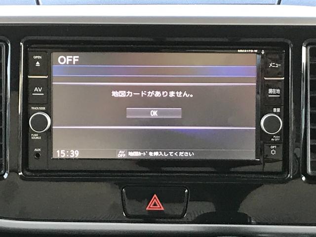 デイズルークス X ETC 全周囲カメラ 両側スライド・片側電動 ナビ TV 衝突被害軽減システム スマートキー アイドリングストップ 電動格納ミラー ベンチシート CVT 盗難防止システム ABS ESC(10枚目)