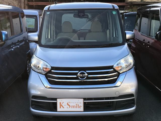 デイズルークス X ETC 全周囲カメラ 両側スライド・片側電動 ナビ TV 衝突被害軽減システム スマートキー アイドリングストップ 電動格納ミラー ベンチシート CVT 盗難防止システム ABS ESC(17枚目)