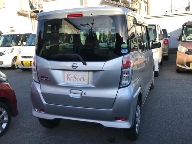 デイズルークス X ETC 全周囲カメラ 両側スライド・片側電動 ナビ TV 衝突被害軽減システム スマートキー アイドリングストップ 電動格納ミラー ベンチシート CVT 盗難防止システム ABS ESC(20枚目)