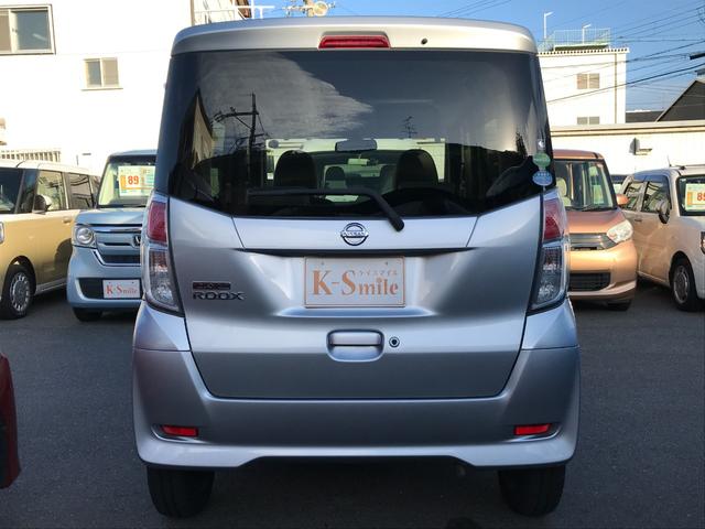 デイズルークス X ETC 全周囲カメラ 両側スライド・片側電動 ナビ TV 衝突被害軽減システム スマートキー アイドリングストップ 電動格納ミラー ベンチシート CVT 盗難防止システム ABS ESC(21枚目)