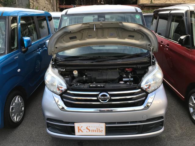 デイズルークス X ETC 全周囲カメラ 両側スライド・片側電動 ナビ TV 衝突被害軽減システム スマートキー アイドリングストップ 電動格納ミラー ベンチシート CVT 盗難防止システム ABS ESC(27枚目)