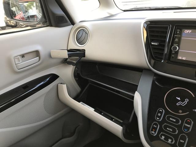 デイズルークス X ETC 全周囲カメラ 両側スライド・片側電動 ナビ TV 衝突被害軽減システム スマートキー アイドリングストップ 電動格納ミラー ベンチシート CVT 盗難防止システム ABS ESC(44枚目)