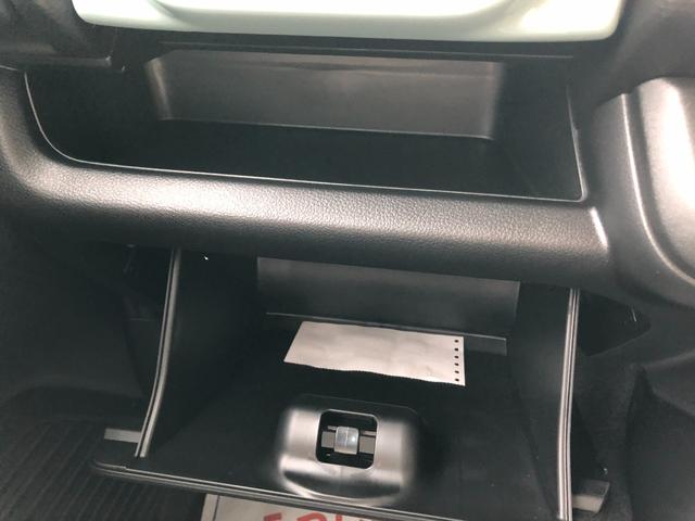 ハスラー ハイブリッドＧ　クリアランスソナー　オートクルーズコントロール　レーンアシスト　衝突被害軽減システム　オートライト　ＬＥＤヘッドランプ　スマートキー　アイドリングストップ　電動格納ミラー　シートヒーター　ＣＶＴ（47枚目）