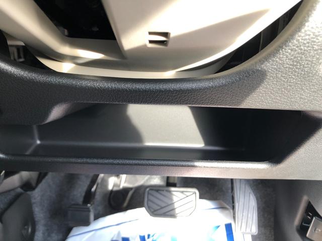 ワゴンＲスマイル Ｇ　両側スライドドア　クリアランスソナー　レーンアシスト　衝突被害軽減システム　オートライト　スマートキー　電動格納ミラー　ＣＶＴ　盗難防止システム　ＡＢＳ　ＥＳＣ　衝突安全ボディ　エアコン（38枚目）