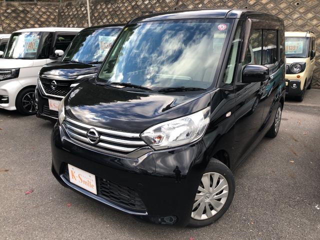 デイズルークス X 全周囲カメラ 両側スライド・片側電動 ナビ TV スマートキー アイドリングストップ 電動格納ミラー ベンチシート CVT 盗難防止システム ABS ミュージックプレイヤー接続可 衝突安全ボディ(5枚目)