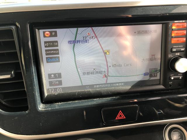 デイズルークス X 全周囲カメラ 両側スライド・片側電動 ナビ TV スマートキー アイドリングストップ 電動格納ミラー ベンチシート CVT 盗難防止システム ABS ミュージックプレイヤー接続可 衝突安全ボディ(32枚目)