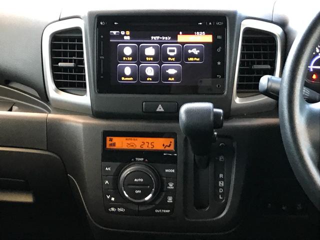 スペーシア Gリミテッド ETC 全周囲カメラ 両側スライド・片側電動 TV レーンアシスト 衝突被害軽減システム スマートキー アイドリングストップ 電動格納ミラー シートヒーター ベンチシート CVT 盗難防止システム(9枚目)