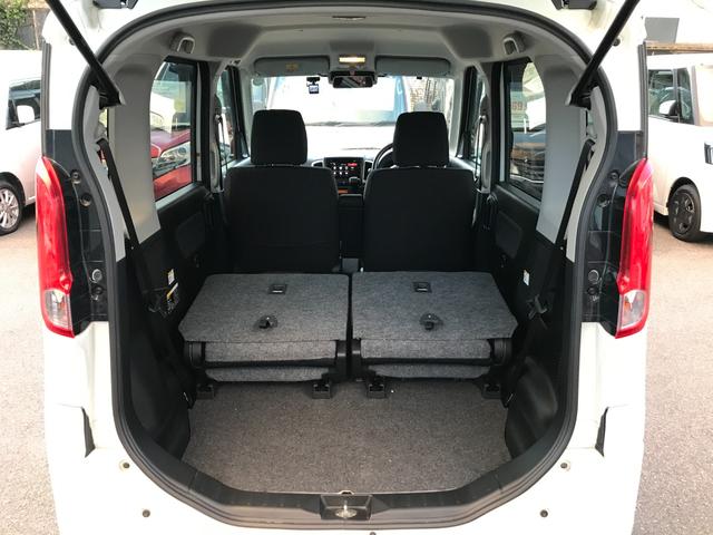 スペーシア Gリミテッド ETC 全周囲カメラ 両側スライド・片側電動 TV レーンアシスト 衝突被害軽減システム スマートキー アイドリングストップ 電動格納ミラー シートヒーター ベンチシート CVT 盗難防止システム(32枚目)