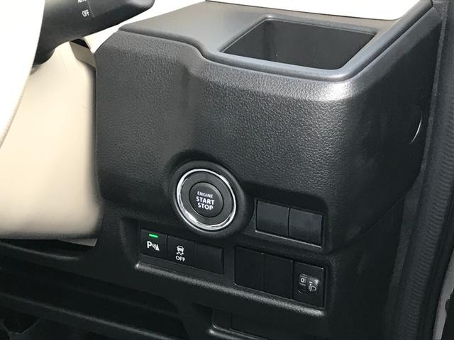 ワゴンＲスマイル Ｇ　両側スライドドア　クリアランスソナー　レーンアシスト　衝突被害軽減システム　オートライト　スマートキー　電動格納ミラー　ベンチシート　ＣＶＴ　盗難防止システム　ＡＢＳ　ＥＳＣ　衝突安全ボディ　エアコン（37枚目）