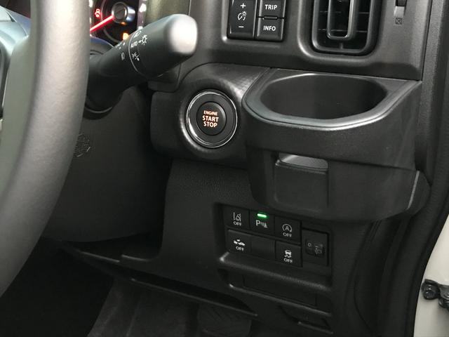 ハスラー タフワイルド　クリアランスソナー　オートクルーズコントロール　レーンアシスト　衝突被害軽減システム　オートライト　ＬＥＤヘッドランプ　ヘッドライトウォッシャー　スマートキー　アイドリングストップ　電動格納ミラー（33枚目）