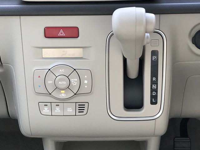 アルトラパン L バックカメラ クリアランスソナー レーンアシスト 衝突被害軽減システム オートライト LEDヘッドランプ スマートキー アイドリングストップ 電動格納ミラー シートヒーター ベンチシート CVT(12枚目)