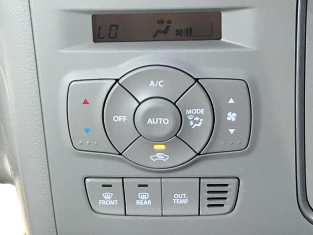 アルトラパン ハイブリッドL クリアランスソナー レーンアシスト 衝突被害軽減システム オートライト LEDヘッドランプ スマートキー アイドリングストップ 電動格納ミラー シートヒーター ベンチシート CVT 盗難防止システム(11枚目)