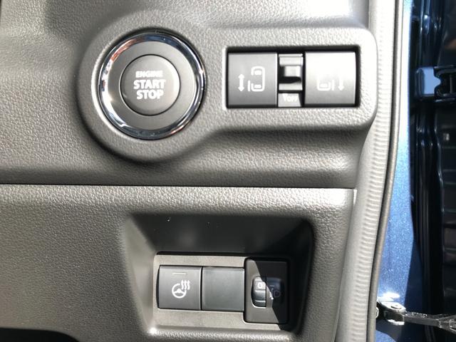 スペーシアカスタム ハイブリッドＸＳ　両側電動スライドドア　クリアランスソナー　オートクルーズコントロール　レーンアシスト　衝突被害軽減システム　オートライト　ＬＥＤヘッドランプ　スマートキー　アイドリングストップ　電動格納ミラー（9枚目）