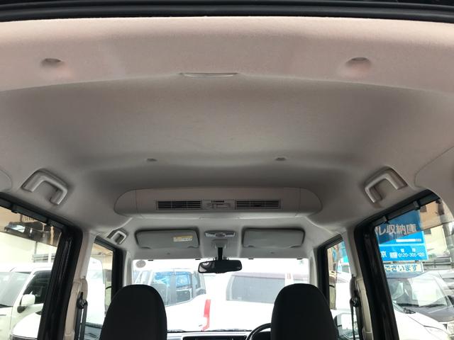 デイズルークス ハイウェイスター　Ｘ　Ｖセレクション　全周囲カメラ　両側電動スライドドア　ＴＶ　衝突被害軽減システム　ＨＩＤ　スマートキー　アイドリングストップ　電動格納ミラー　ベンチシート　ＣＶＴ　盗難防止システム　ＡＢＳ　ＥＳＣ　ＣＤ　ＵＳＢ（40枚目）