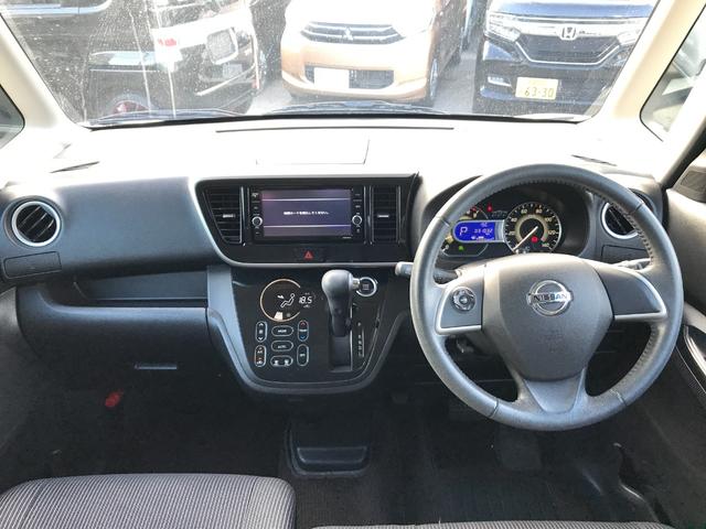 デイズルークス ハイウェイスター X ドライブレコーダー 全周囲カメラ 両側スライド・片側電動 クリアランスソナー レーンアシスト 衝突被害軽減システム オートマチックハイビーム LEDヘッドランプ スマートキー アイドリングストップ(7枚目)