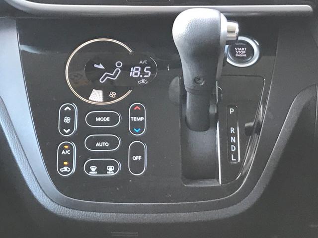 デイズルークス ハイウェイスター X ドライブレコーダー 全周囲カメラ 両側スライド・片側電動 クリアランスソナー レーンアシスト 衝突被害軽減システム オートマチックハイビーム LEDヘッドランプ スマートキー アイドリングストップ(12枚目)