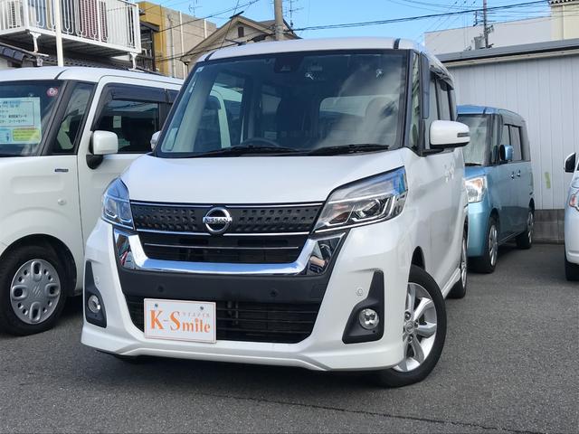 デイズルークス ハイウェイスター X ドライブレコーダー 全周囲カメラ 両側スライド・片側電動 クリアランスソナー レーンアシスト 衝突被害軽減システム オートマチックハイビーム LEDヘッドランプ スマートキー アイドリングストップ(16枚目)