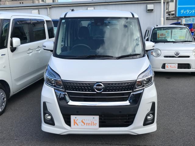 デイズルークス ハイウェイスター X ドライブレコーダー 全周囲カメラ 両側スライド・片側電動 クリアランスソナー レーンアシスト 衝突被害軽減システム オートマチックハイビーム LEDヘッドランプ スマートキー アイドリングストップ(17枚目)