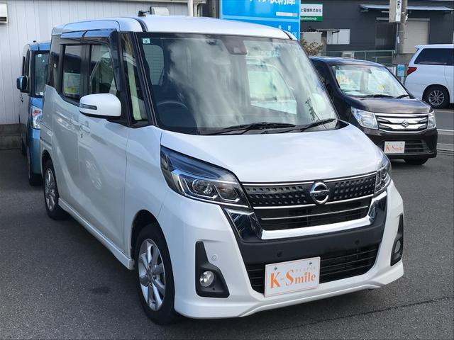 デイズルークス ハイウェイスター X ドライブレコーダー 全周囲カメラ 両側スライド・片側電動 クリアランスソナー レーンアシスト 衝突被害軽減システム オートマチックハイビーム LEDヘッドランプ スマートキー アイドリングストップ(18枚目)