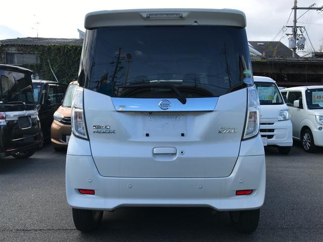 デイズルークス ハイウェイスター X ドライブレコーダー 全周囲カメラ 両側スライド・片側電動 クリアランスソナー レーンアシスト 衝突被害軽減システム オートマチックハイビーム LEDヘッドランプ スマートキー アイドリングストップ(21枚目)