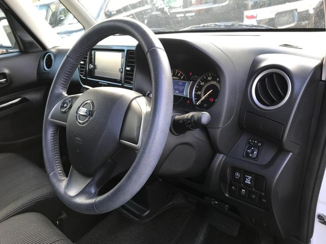 デイズルークス ハイウェイスター X ドライブレコーダー 全周囲カメラ 両側スライド・片側電動 クリアランスソナー レーンアシスト 衝突被害軽減システム オートマチックハイビーム LEDヘッドランプ スマートキー アイドリングストップ(29枚目)