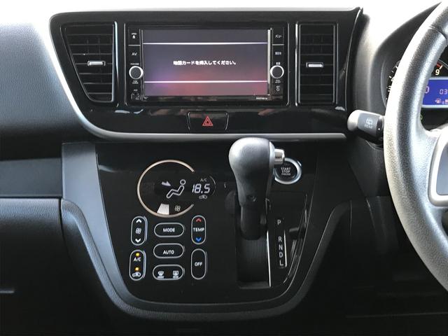 デイズルークス ハイウェイスター X ドライブレコーダー 全周囲カメラ 両側スライド・片側電動 クリアランスソナー レーンアシスト 衝突被害軽減システム オートマチックハイビーム LEDヘッドランプ スマートキー アイドリングストップ(36枚目)