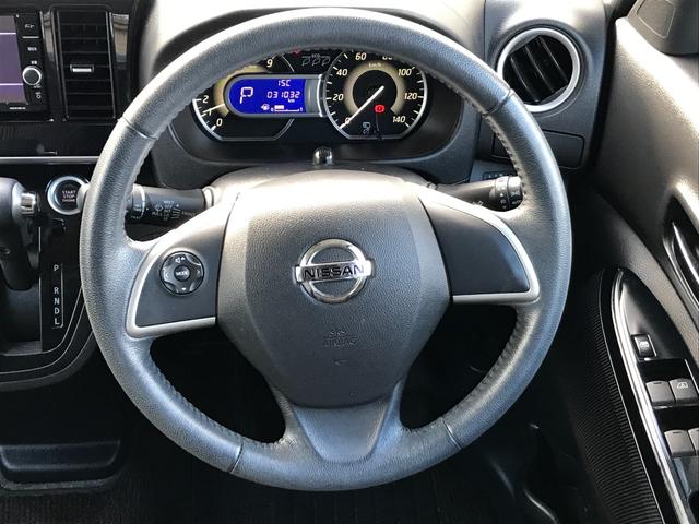 デイズルークス ハイウェイスター X ドライブレコーダー 全周囲カメラ 両側スライド・片側電動 クリアランスソナー レーンアシスト 衝突被害軽減システム オートマチックハイビーム LEDヘッドランプ スマートキー アイドリングストップ(42枚目)