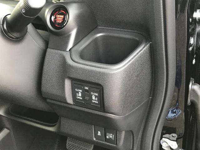 Ｎ－ＢＯＸカスタム ベースグレード　両側電動スライドドア　クリアランスソナー　オートクルーズコントロール　レーンアシスト　衝突被害軽減システム　オートライト　ＬＥＤヘッドランプ　スマートキー　アイドリングストップ　電動格納ミラー（28枚目）