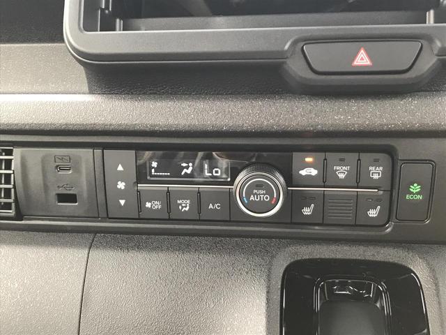 Ｎ－ＢＯＸカスタム ベースグレード　両側電動スライドドア　クリアランスソナー　オートクルーズコントロール　レーンアシスト　衝突被害軽減システム　オートライト　ＬＥＤヘッドランプ　スマートキー　アイドリングストップ　電動格納ミラー（29枚目）