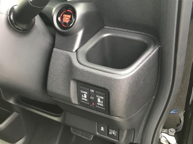 N-BOXカスタム ターボ 両側電動スライドドア クリアランスソナー オートクルーズコントロール レーンアシスト 衝突被害軽減システム オートライト LEDヘッドランプ スマートキー アイドリングストップ シートヒーター(41枚目)