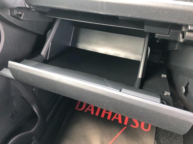 タフト Ｘ　クリアランスソナー　衝突被害軽減システム　オートライト　ＬＥＤヘッドランプ　スマートキー　アイドリングストップ　電動格納ミラー　サンルーフ　ＣＶＴ　盗難防止システム　ＡＢＳ　ＥＳＣ　衝突安全ボディ（42枚目）