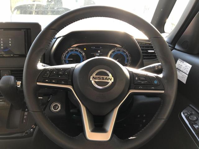 ルークス ハイウェイスター　Ｇターボプロパイロットエディション　ドライブレコーダー　ＥＴＣ　全周囲カメラ　両側電動スライドドア　クリアランスソナー　オートクルーズコントロール　レーンアシスト　衝突被害軽減システム　オートライト　ＬＥＤヘッドランプ　スマートキー（27枚目）