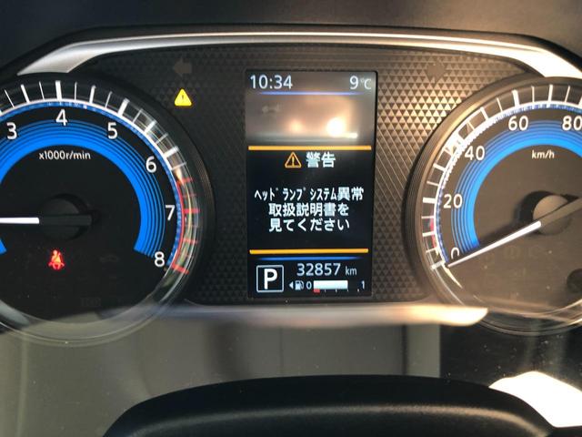 ルークス ハイウェイスター　Ｇターボプロパイロットエディション　ドライブレコーダー　ＥＴＣ　全周囲カメラ　両側電動スライドドア　クリアランスソナー　オートクルーズコントロール　レーンアシスト　衝突被害軽減システム　オートライト　ＬＥＤヘッドランプ　スマートキー（28枚目）