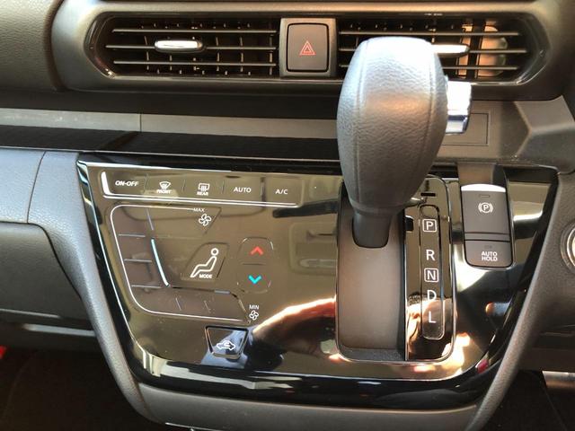 ルークス ハイウェイスター　Ｇターボプロパイロットエディション　ドライブレコーダー　ＥＴＣ　全周囲カメラ　両側電動スライドドア　クリアランスソナー　オートクルーズコントロール　レーンアシスト　衝突被害軽減システム　オートライト　ＬＥＤヘッドランプ　スマートキー（32枚目）