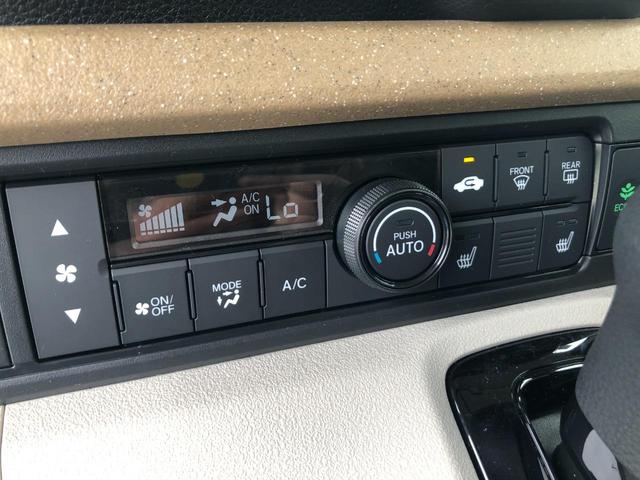 Ｎ－ＢＯＸ ベースグレード　バックカメラ　両側スライド・片側電動　クリアランスソナー　オートクルーズコントロール　レーンアシスト　衝突被害軽減システム　オートライト　ＬＥＤヘッドランプ　スマートキー　アイドリングストップ（41枚目）