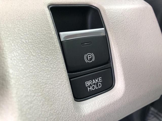 Ｎ－ＢＯＸ ベースグレード　バックカメラ　両側スライド・片側電動　クリアランスソナー　オートクルーズコントロール　レーンアシスト　衝突被害軽減システム　オートライト　ＬＥＤヘッドランプ　スマートキー　アイドリングストップ（45枚目）