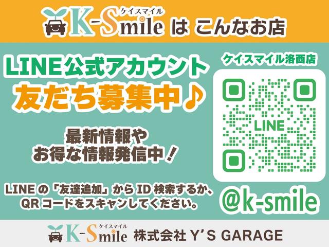 Ｎ－ＢＯＸ ベースグレード　バックカメラ　両側スライド・片側電動　クリアランスソナー　オートクルーズコントロール　レーンアシスト　衝突被害軽減システム　オートライト　ＬＥＤヘッドランプ　スマートキー　アイドリングストップ（67枚目）