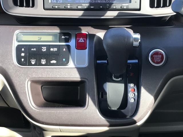 N-ONE ツアラー・Lパッケージ バックカメラ オートクルーズコントロール オートライト HID スマートキー アイドリングストップ 電動格納ミラー ベンチシート CVT 盗難防止システム ABS ESC アルミホイール(12枚目)