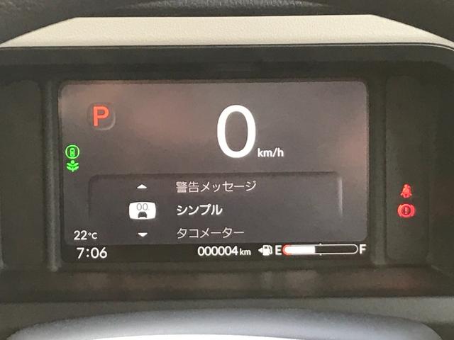 Ｎ－ＢＯＸ ベースグレード　両側スライド・片側電動　クリアランスソナー　オートクルーズコントロール　衝突被害軽減システム　オートライト　ＬＥＤヘッドランプ　スマートキー　アイドリングストップ　電動格納ミラー　シートヒーター（27枚目）