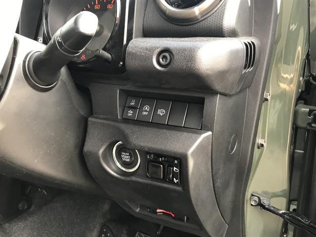 ジムニー ＸＣ　４ＷＤ　ドライブレコーダー　ＥＴＣ　バックカメラ　ＴＶ　オートクルーズコントロール　レーンアシスト　衝突被害軽減システム　オートライト　ＬＥＤヘッドランプ　ヘッドライトウォッシャー　スマートキー（36枚目）