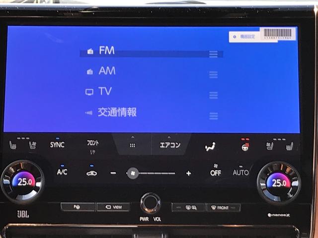 ヴェルファイア Ｚ　プレミア　全周囲カメラ　ナビ　ＴＶ　クリアランスソナー　オートクルーズコントロール　レーンアシスト　パークアシスト　衝突被害軽減システム　両側電動スライドドア　オートマチックハイビーム　オートライト（9枚目）