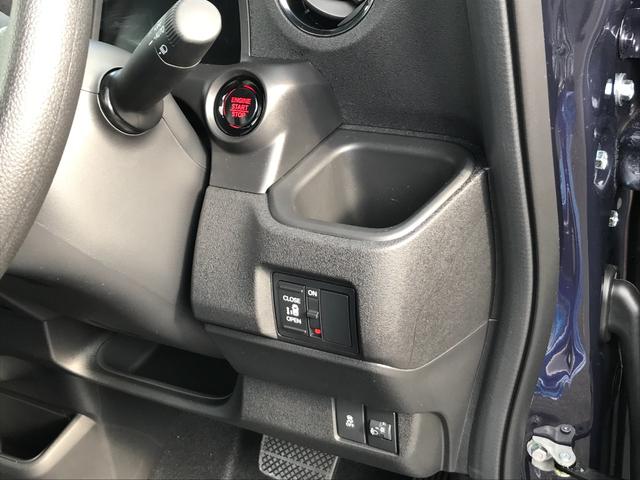 Ｎ－ＢＯＸカスタム ベースグレード　両側スライド・片側電動　クリアランスソナー　オートクルーズコントロール　レーンアシスト　衝突被害軽減システム　ＬＥＤヘッドランプ　スマートキー　アイドリングストップ　電動格納ミラー　シートヒーター（28枚目）