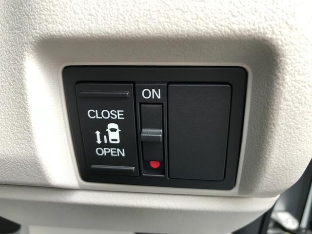 Ｎ－ＢＯＸ ベースグレード　両側スライド・片側電動　クリアランスソナー　オートクルーズコントロール　レーンアシスト　衝突被害軽減システム　オートライト　ＬＥＤヘッドランプ　スマートキー　アイドリングストップ　電動格納ミラー（12枚目）