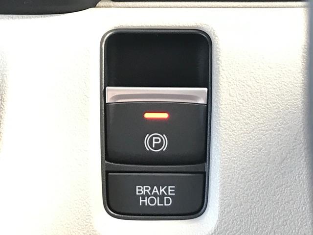 Ｎ－ＢＯＸ ベースグレード　両側スライド・片側電動　クリアランスソナー　オートクルーズコントロール　レーンアシスト　衝突被害軽減システム　オートライト　ＬＥＤヘッドランプ　スマートキー　アイドリングストップ　電動格納ミラー（31枚目）