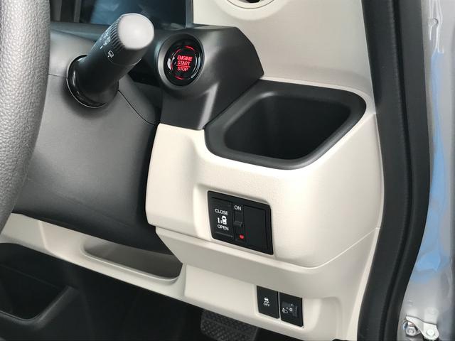 Ｎ－ＢＯＸ ベースグレード　両側スライド・片側電動　クリアランスソナー　オートクルーズコントロール　レーンアシスト　衝突被害軽減システム　オートライト　ＬＥＤヘッドランプ　スマートキー　アイドリングストップ　電動格納ミラー（37枚目）