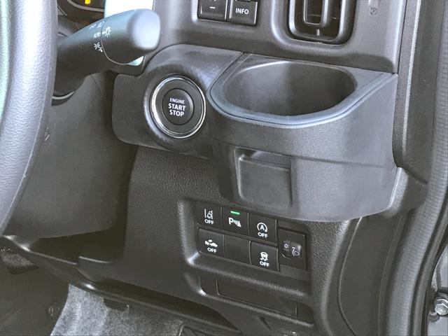 ハスラー ハイブリッドＧ　クリアランスソナー　オートクルーズコントロール　レーンアシスト　衝突被害軽減システム　オートライト　ＬＥＤヘッドランプ　スマートキー　アイドリングストップ　電動格納ミラー　シートヒーター　ＣＶＴ（45枚目）